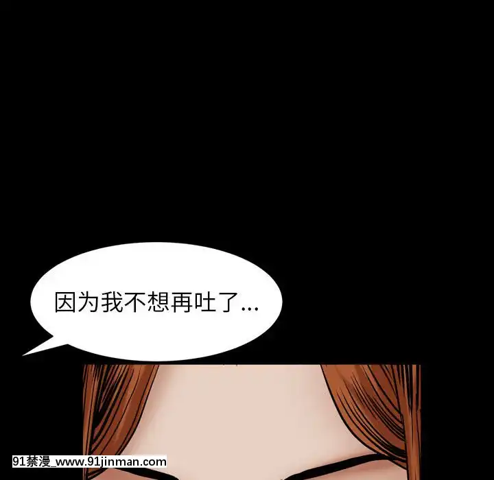 圈套1-18話[18禁 動畫]
