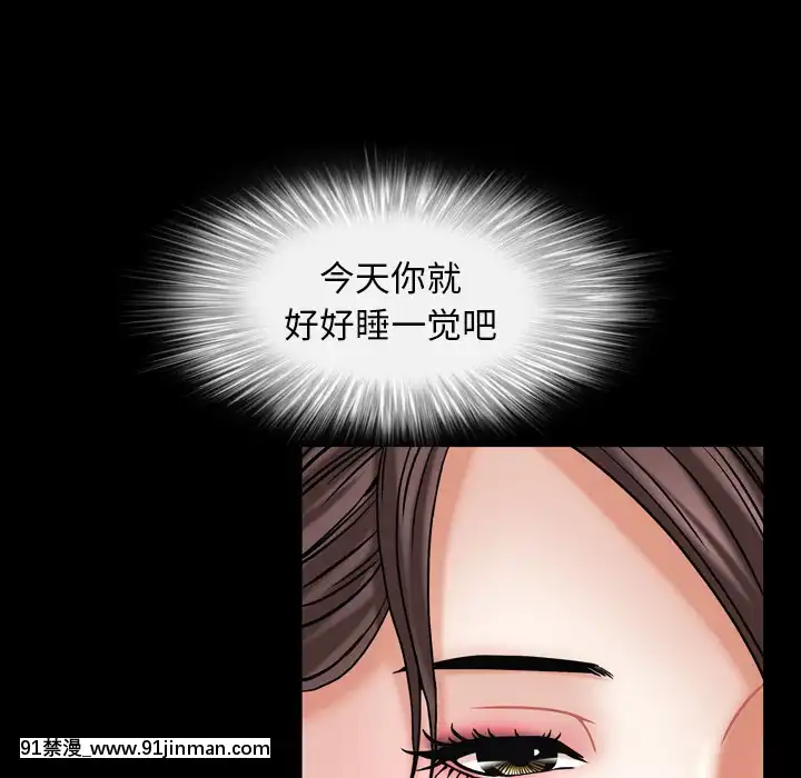 圈套1-18話[18禁 動畫]