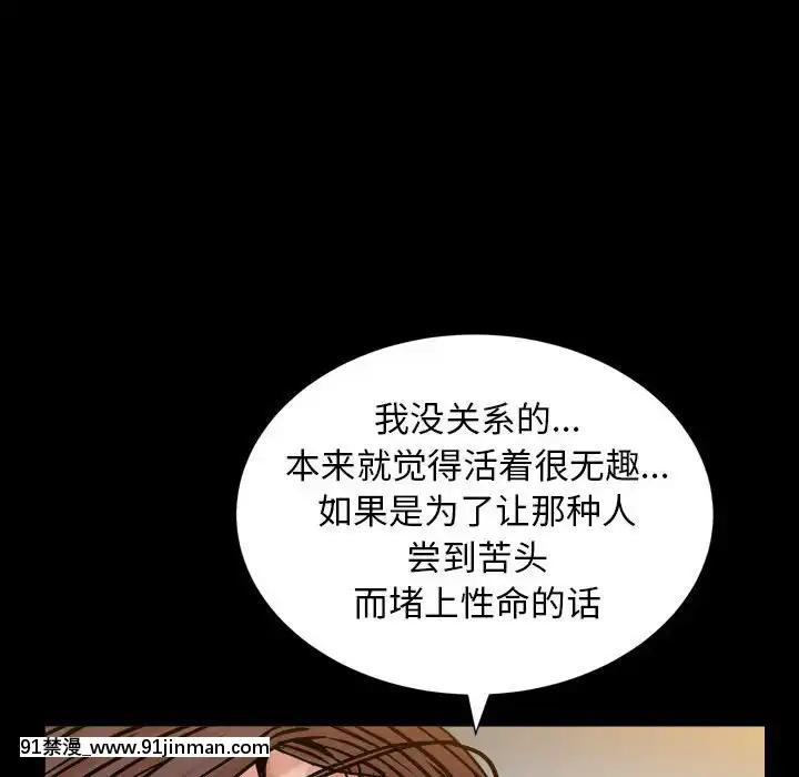 圈套1-18話[18禁 動畫]