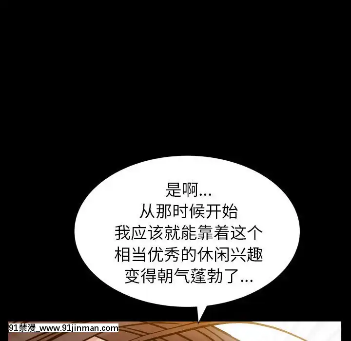 圈套1-18話[18禁 動畫]