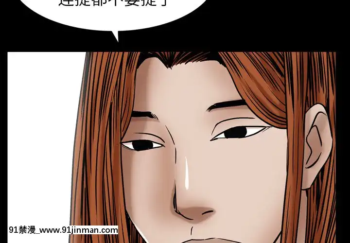 圈套1-18話[18禁 動畫]