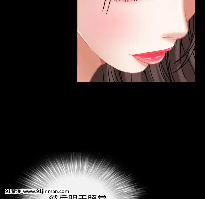 圈套1-18話[18禁 動畫]