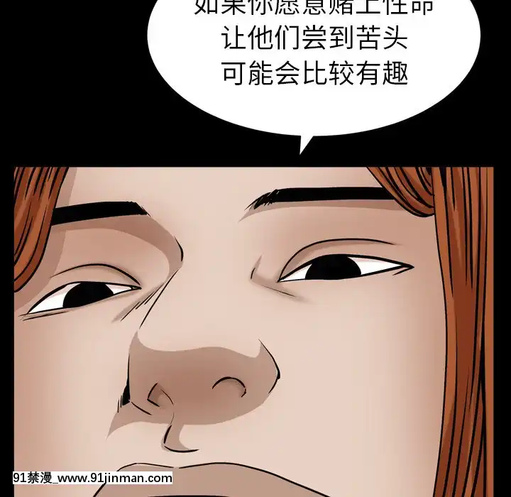 圈套1-18話[18禁 動畫]