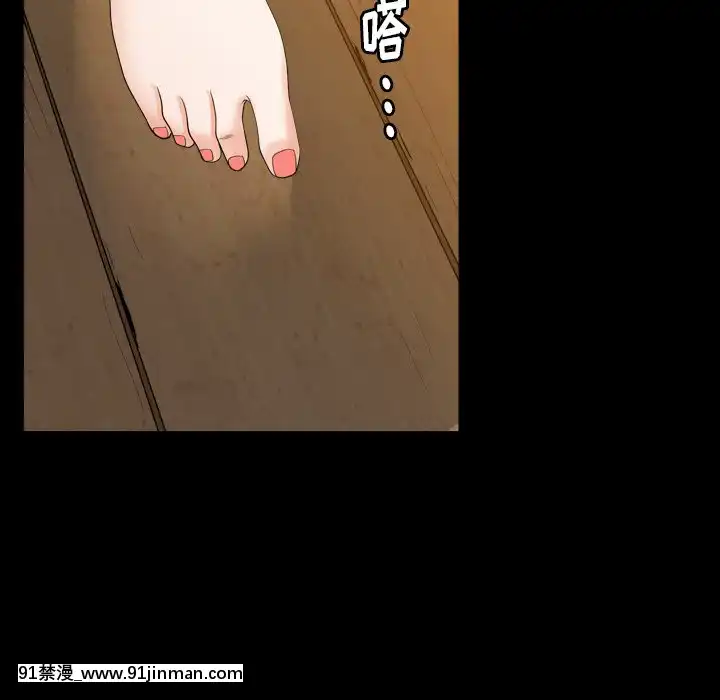 圈套1-18話[18禁 動畫]