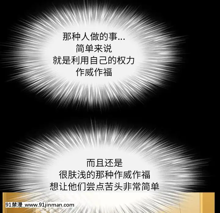 圈套1-18話[18禁 動畫]