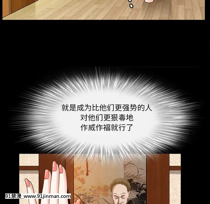 圈套1-18話[18禁 動畫]