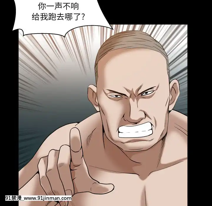 圈套1-18話[18禁 動畫]