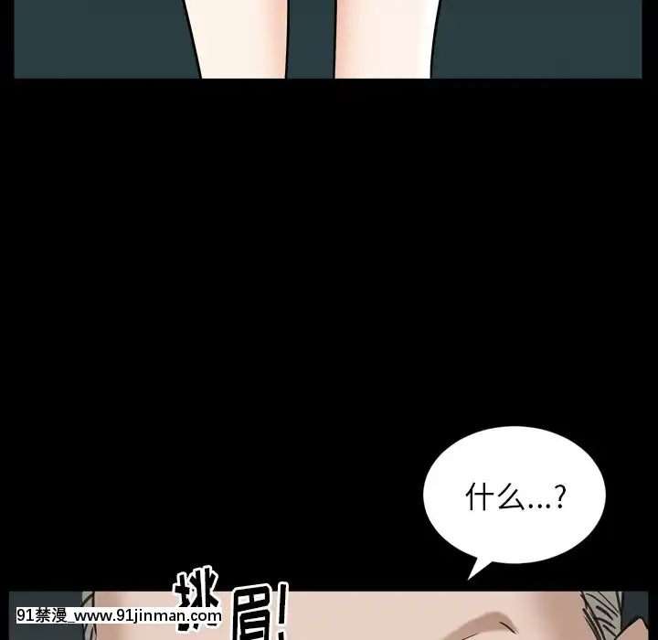 圈套1-18話[18禁 動畫]