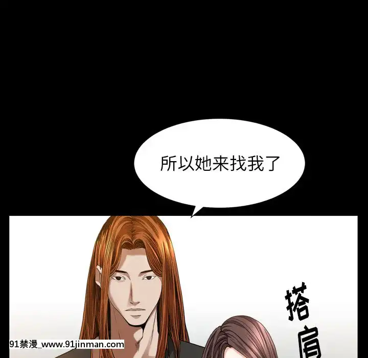 圈套1-18話[18禁 動畫]