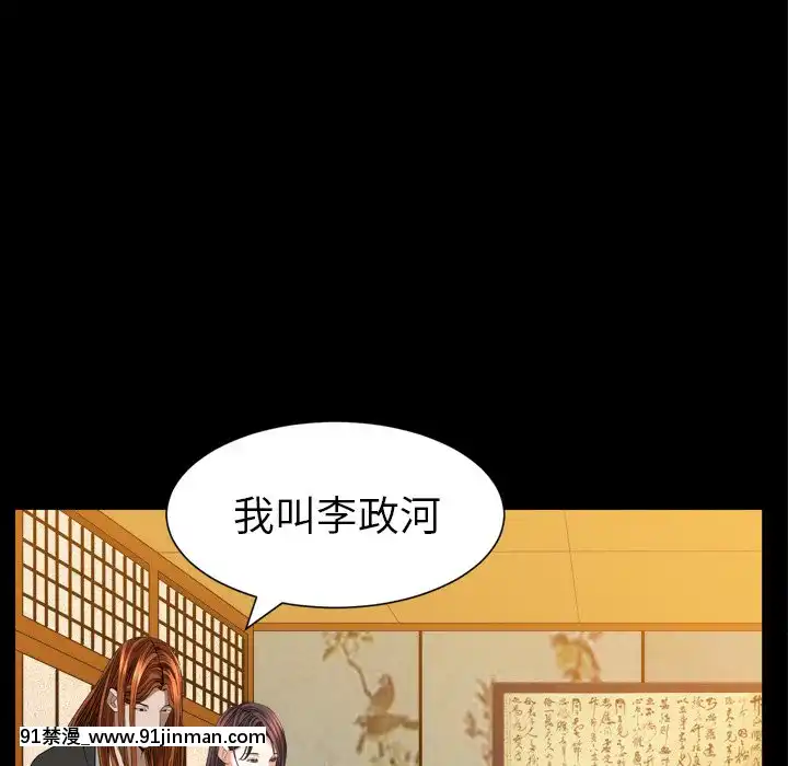 圈套1-18話[18禁 動畫]