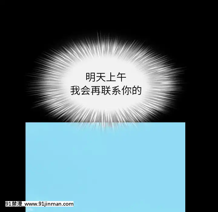 圈套1-18話[18禁 動畫]