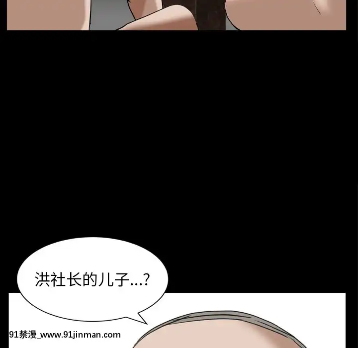 圈套1-18話[18禁 動畫]
