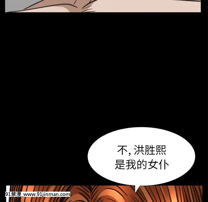 圈套1-18話[18禁 動畫]