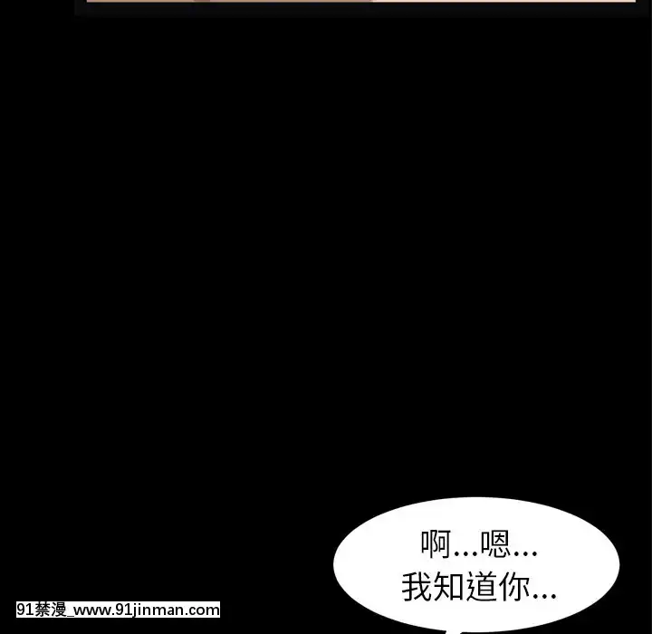 圈套1-18話[18禁 動畫]