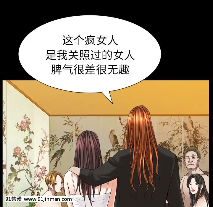 圈套1-18話[18禁 動畫]