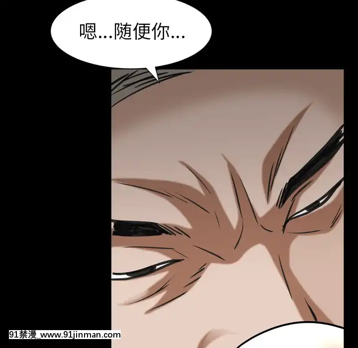 圈套1-18話[18禁 動畫]