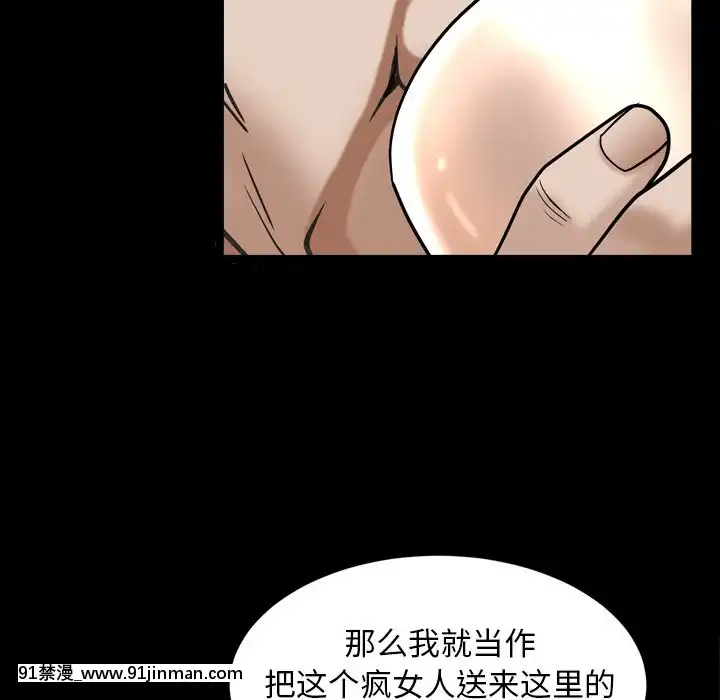 圈套1-18話[18禁 動畫]