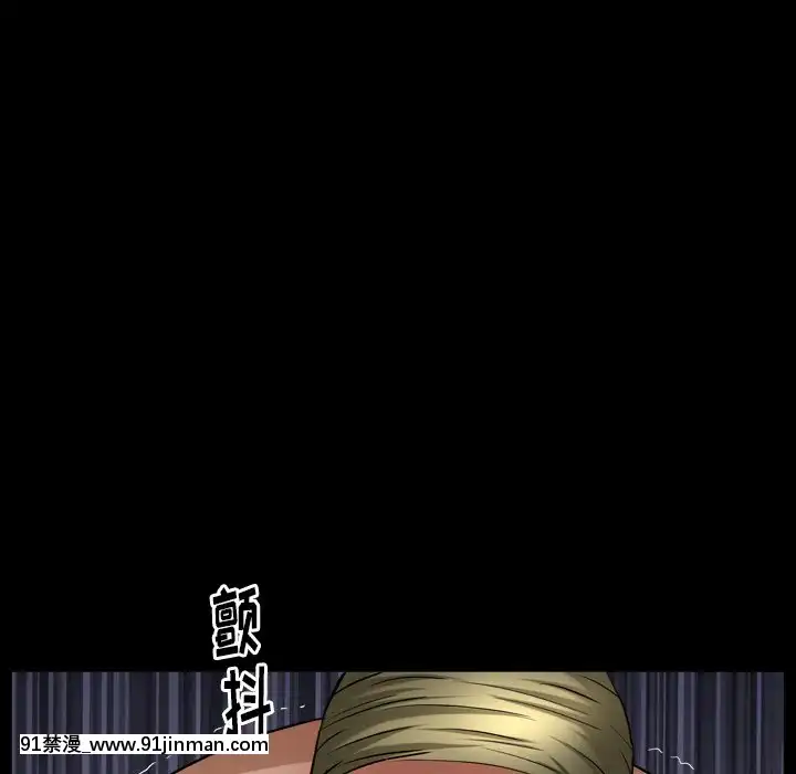 圈套1-18話[18禁 動畫]