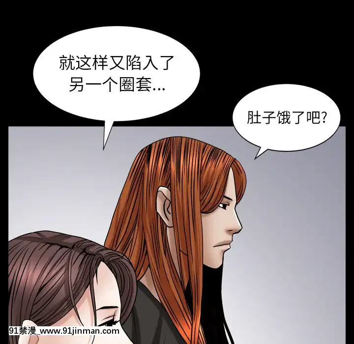 圈套1-18話[18禁 動畫]