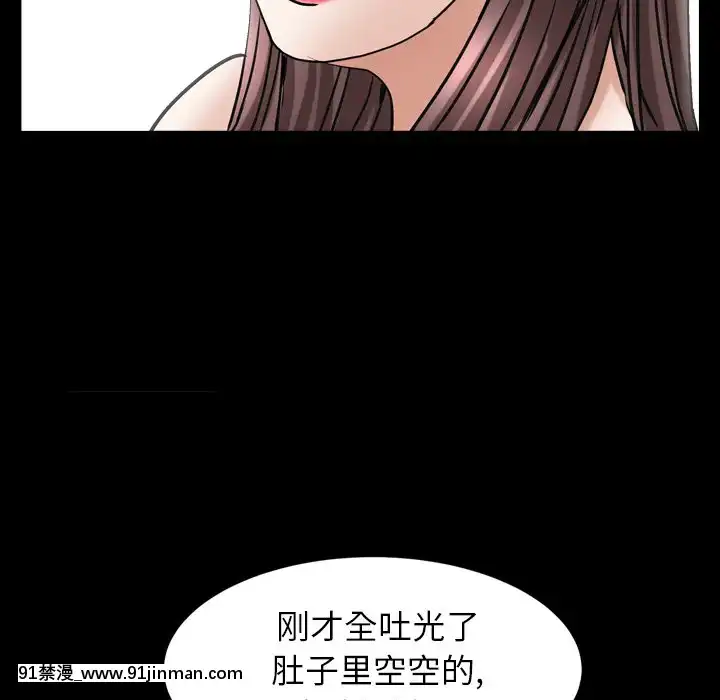圈套1-18話[18禁 動畫]