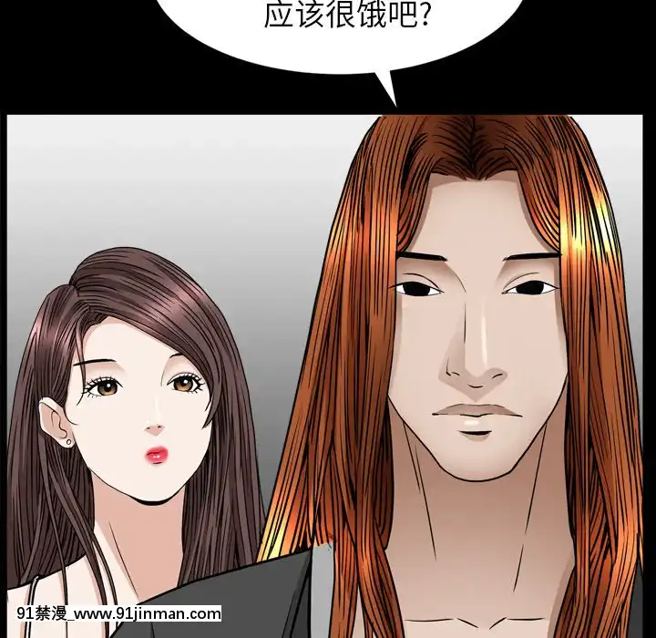 圈套1-18話[18禁 動畫]