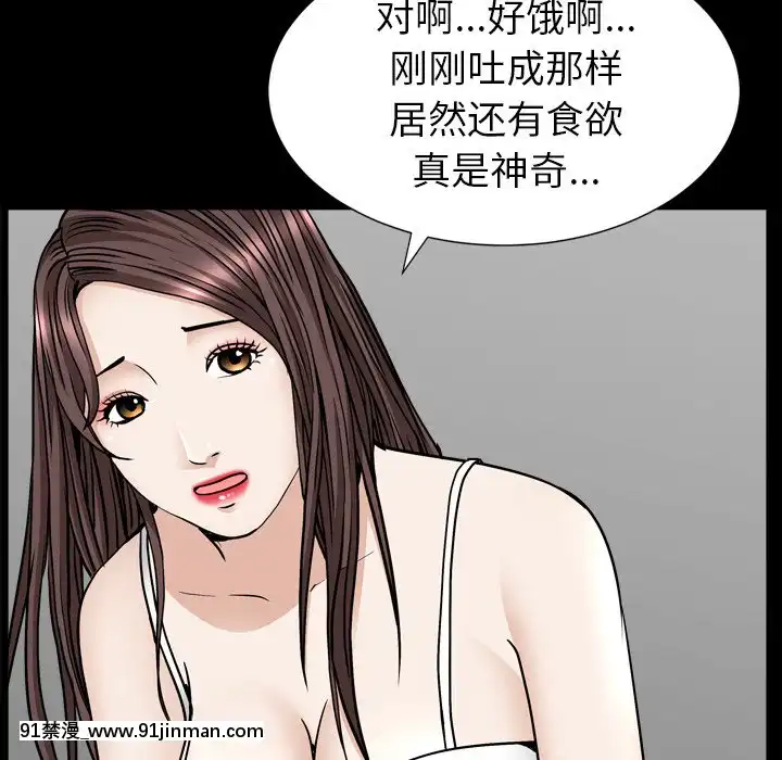 圈套1-18話[18禁 動畫]