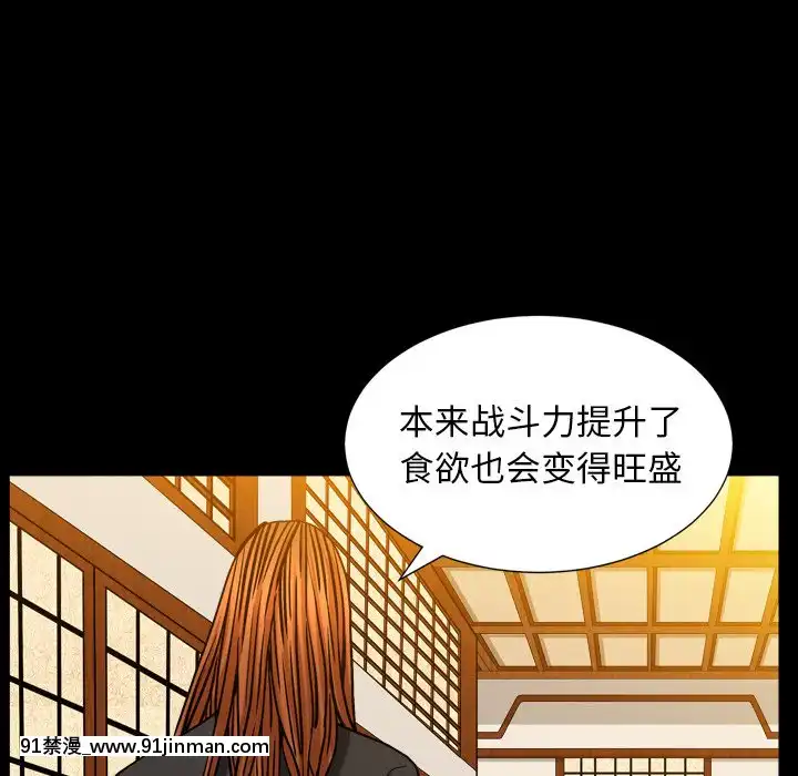圈套1-18話[18禁 動畫]