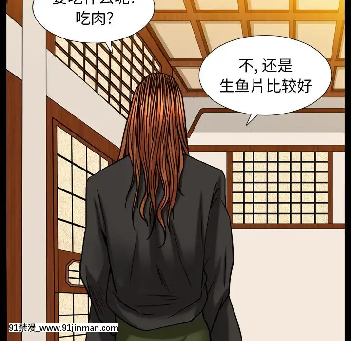 圈套1-18話[18禁 動畫]