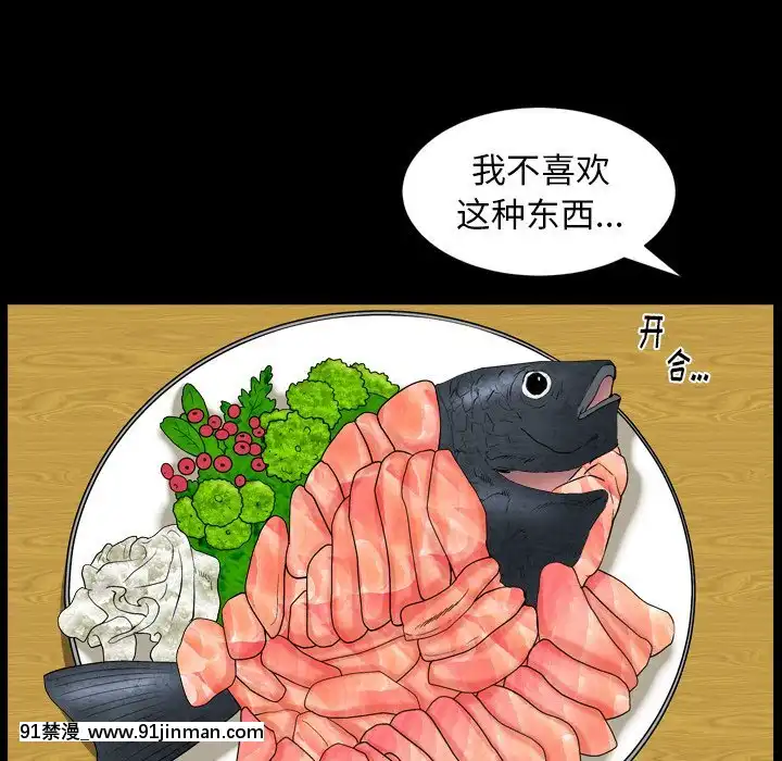 圈套1-18話[18禁 動畫]