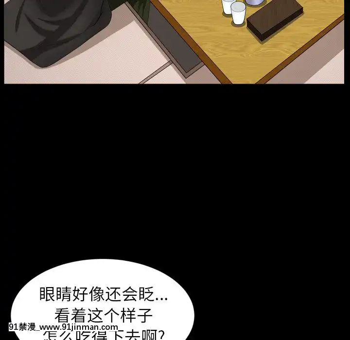 圈套1-18話[18禁 動畫]