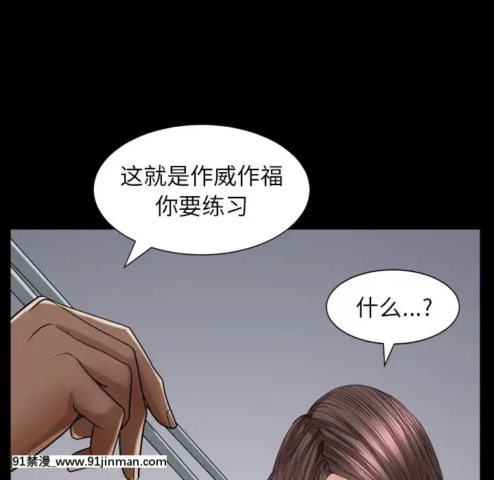 圈套1-18話[18禁 動畫]