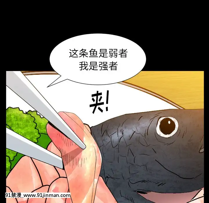 圈套1-18話[18禁 動畫]
