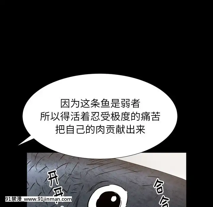 圈套1-18話[18禁 動畫]