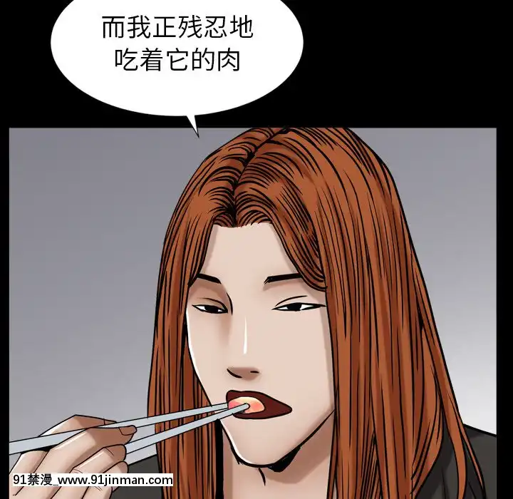 圈套1-18話[18禁 動畫]
