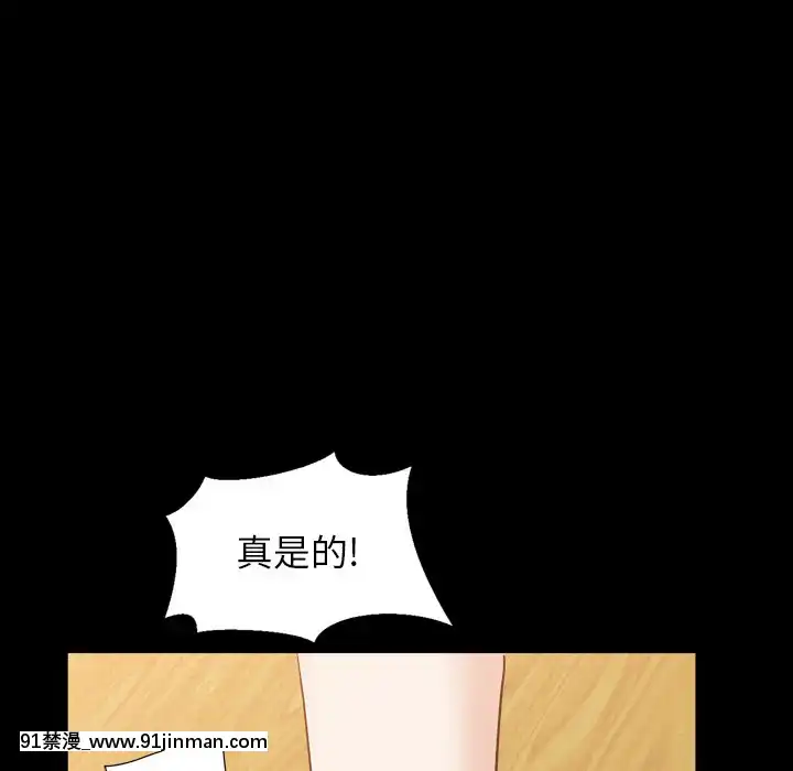 圈套1-18話[18禁 動畫]