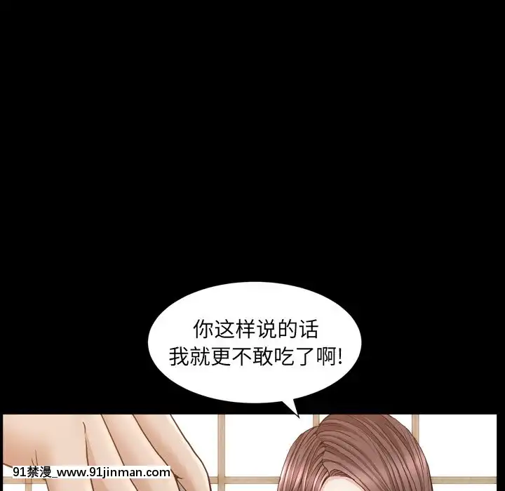 圈套1-18話[18禁 動畫]