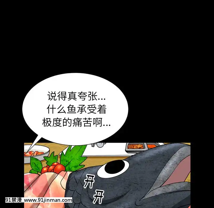 圈套1-18話[18禁 動畫]