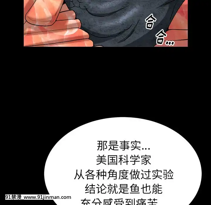 圈套1-18話[18禁 動畫]