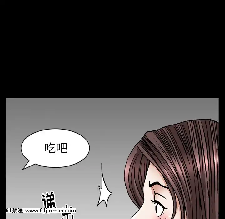 圈套1-18話[18禁 動畫]