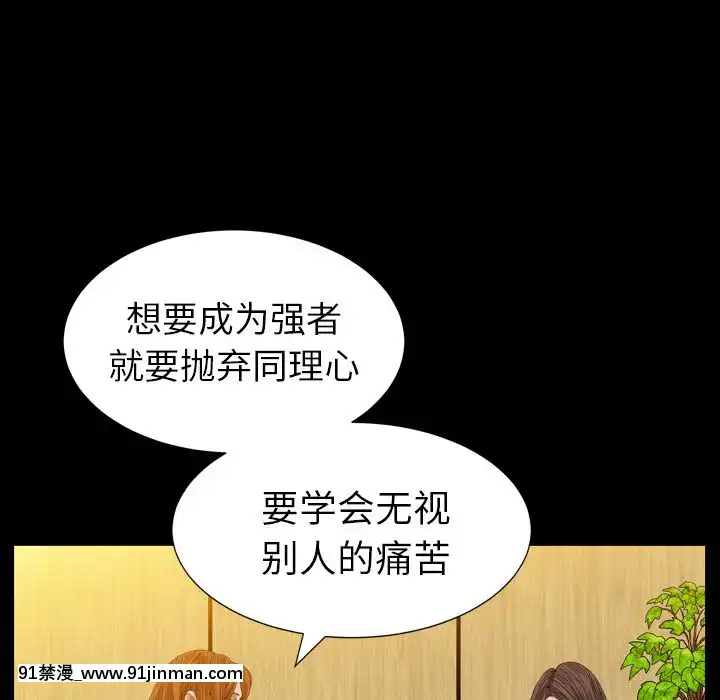 圈套1-18話[18禁 動畫]