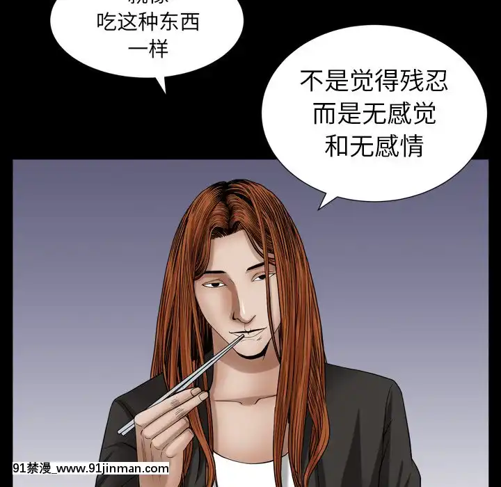 圈套1-18話[18禁 動畫]