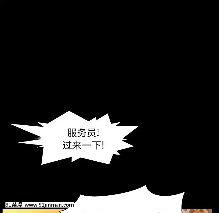 圈套1-18話[18禁 動畫]