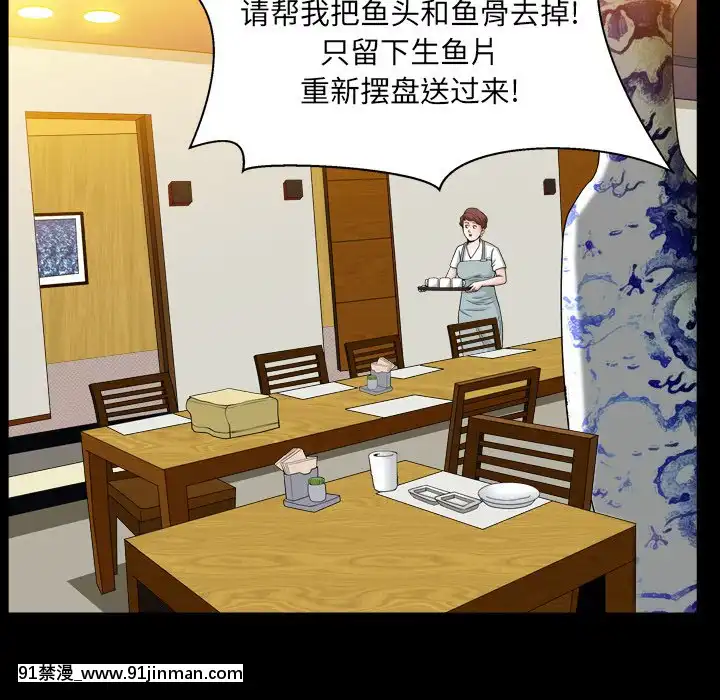 圈套1-18話[18禁 動畫]