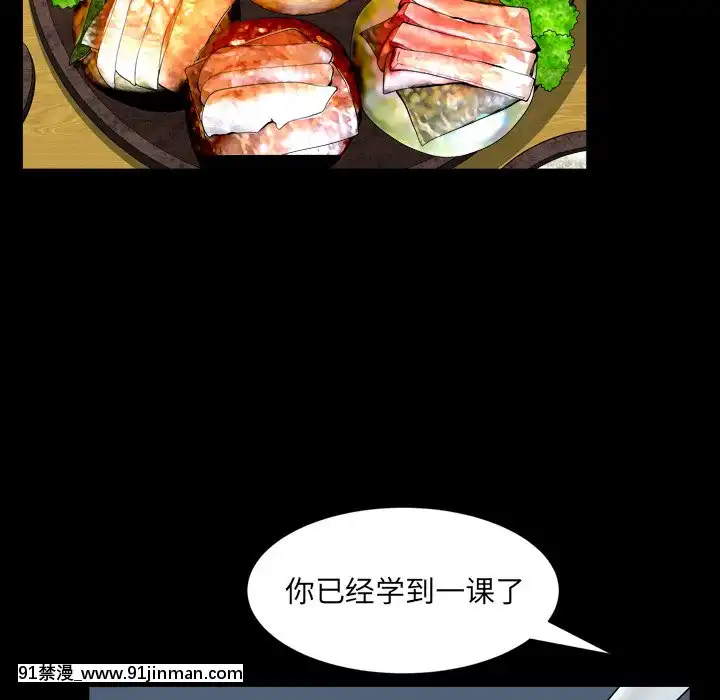 圈套1-18話[18禁 動畫]