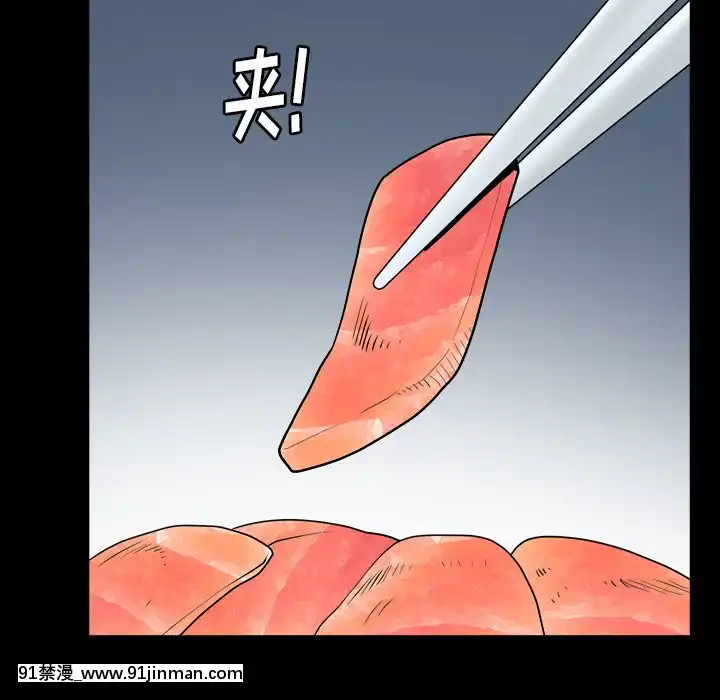 圈套1-18話[18禁 動畫]