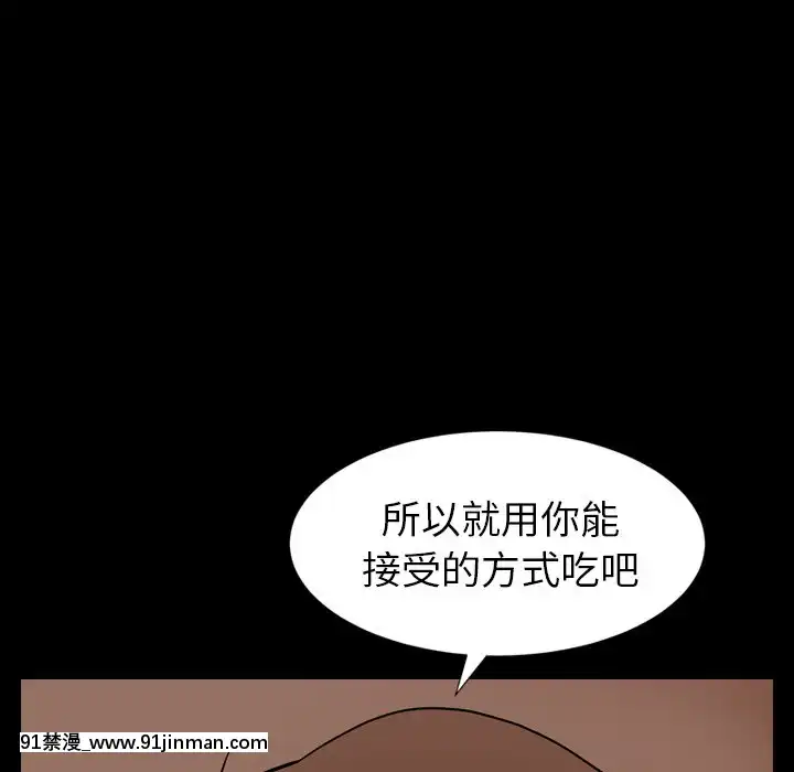 圈套1-18話[18禁 動畫]