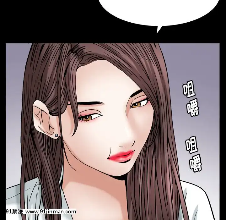圈套1-18話[18禁 動畫]