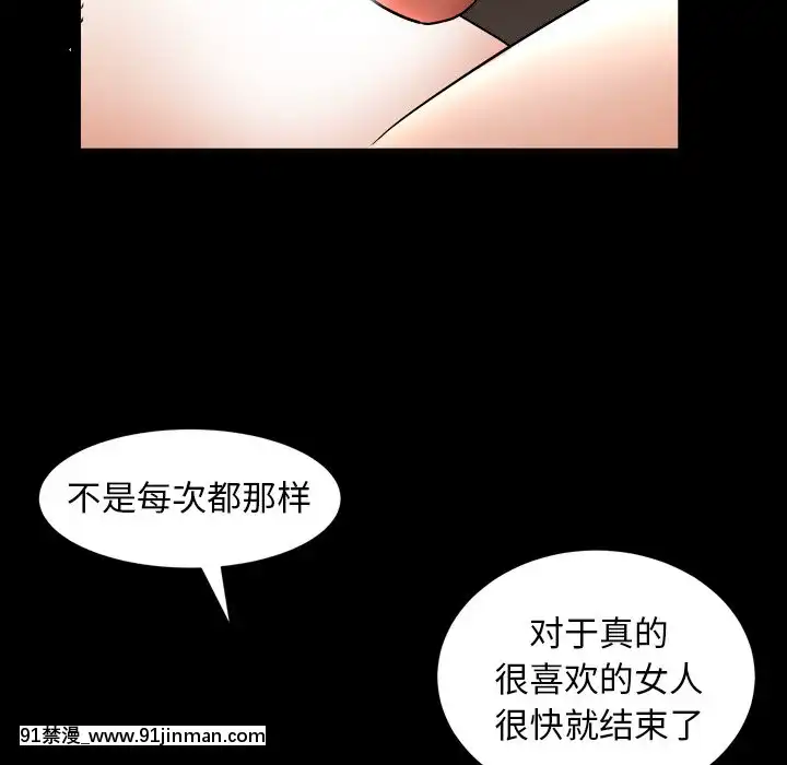 圈套1-18話[18禁 動畫]