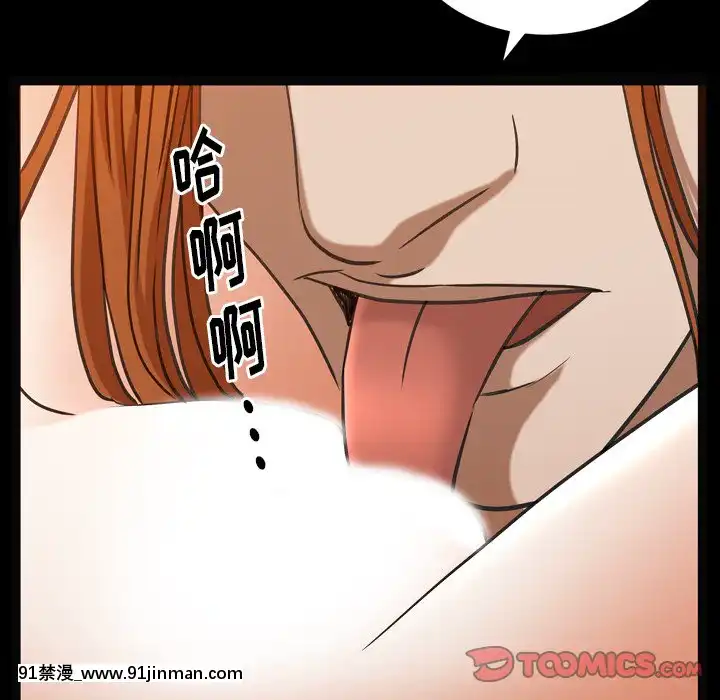 圈套1-18話[18禁 動畫]