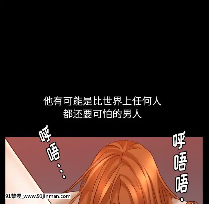圈套1-18話[18禁 動畫]